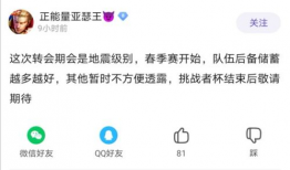 刘诗祺吃瓜爆料图片,娱乐圈那些不为人知的秘密