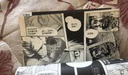 伊甸园漫画,探寻人类起源与信仰的奇幻之旅